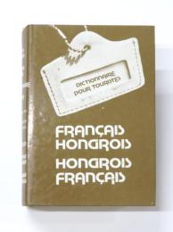 Útiszótár Francia-Magyar, Magyar-Francia. 
フランス語‐ハンガリー語、ハンガリー語‐フランス語旅行用語辞典　