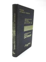 Srpskohrvatsko-Engleski Rečnik. 
セルボクロアチア語‐英語辞典　