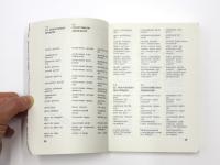 Dictionnaire-Guide Français-Russe. Sports olympiques d'été. 
フランス語‐ロシア語 夏季オリンピック用フレーズ辞典　