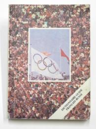 Dictionnaire-Guide Français-Russe. Sports olympiques d'été. 
フランス語‐ロシア語 夏季オリンピック用フレーズ辞典　