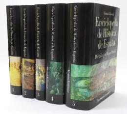 Enciclopedia de Historia de España. スペイン歴史百科事典　