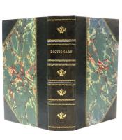 The Concise Oxford Dictionary of Current English. Based on the Oxford English Dictionary and its supplements. First edited by H.W.Fowler and F.G.Fowler. Seventh Edition. Edited by J.B.Sykes. コンサイスオックスフォード英語辞典　