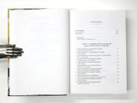 The Oxford Handbook of Grammaticalization. [Oxford Handbooks in Linguistics]