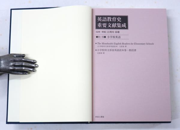 世界教養選集1～18 Amazon.co.jp: Science Comics Series 18-Book Set : ゲーム