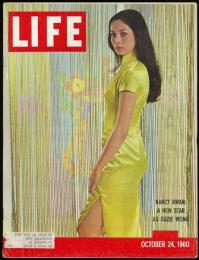 洋雑誌LIFE 1960年10月24日号　表紙：映画「スージー・ウォンの世界」のナンシー・クワン(撮影：Bert Stern)