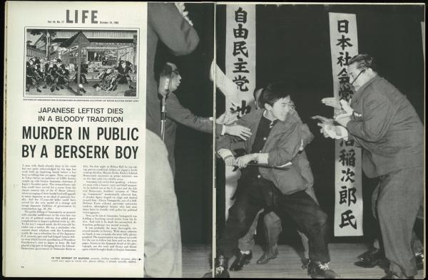 洋雑誌LIFE 1960年10月24日号 表紙：映画「スージー・ウォンの世界」の