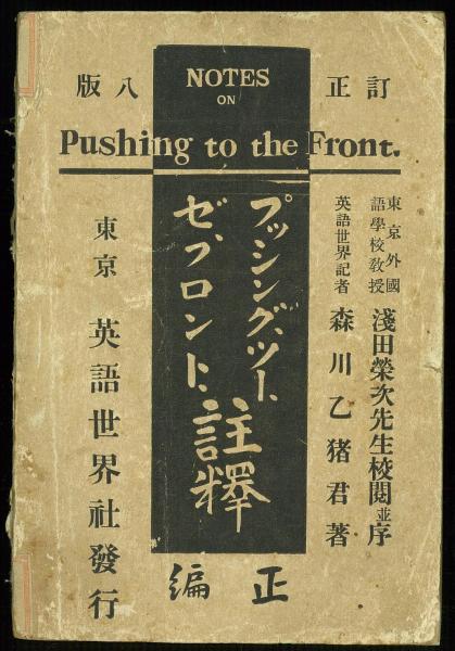 語学・辞書・学習参考書 Halfway to Revolution 語学・辞書・学習参考書 Halfway to Revolution おすすめ
