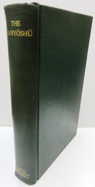 The Manyoshu-1000poems in English 萬葉集 The Ten Thousand Leaves: Poems from the Man'yoshu: Levy, Ian