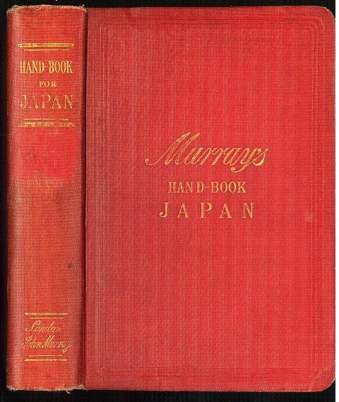 日本旅行案内 1907年 第8版 クロース装 A Handbook for Travellers in 