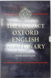 オックスフォード英語大辞典 2版・コンパクト版  1992年　1巻　2版　函、クロース装・インディアペーパー　小冊子（ガイド）・ルーペ付　The Compact Oxford English Dictionary. Second Editoin. Complete Text Reproduced Micrographically.