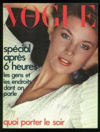Paris Vogue (ヴォーグ・フランス版) 1974年11月号　表紙：Dale Weston (Alex Chatelain 撮影)