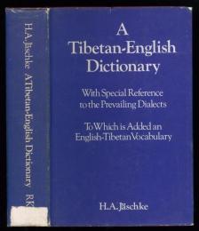 A Tibetan-English Dictionary. With Special Regerence to the Prevailing Dialects. To Which is Added An English-Tibetan Vocabulary. Reprinted (First published 1881.). H.A.イェシュケ チベット語-英語辞典　
