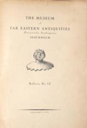 The Museum of Far Eastern Antiquities (Ostasiatiska Samlingarna) Stockholm. Bulletin N:o 12 Bernhald Karlgren: Grammata Serica，Script and Phonetics in Chinese and Sino-Japanese. ストックホルム東アジア博物館紀要　第12巻　