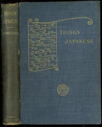 Things Japanese. Being Notes on Various Subjects Connected with Japan. For the Use of Travellers and Others. 日本事物誌　