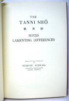 The Tanni Sho. Notes Lamenting Differences. Translated and Annotated by Ryosetsu Fujiwara. [Ryoukoku Translation series Vol.II] 歎異抄　