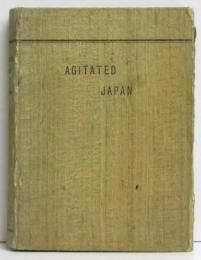 Agitated Japan. The Life of Baron II Kamon-No-Kami Maosuke. (Based on the Kaikoku Shimatsu of Shimada Saburo) Revised by Wm.Elliot Griffis. 井伊大老伝（英訳 島田三郎「開国始末」より)　