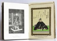 Agitated Japan. The Life of Baron II Kamon-No-Kami Maosuke. (Based on the Kaikoku Shimatsu of Shimada Saburo) Revised by Wm.Elliot Griffis. 井伊大老伝（英訳 島田三郎「開国始末」より)　