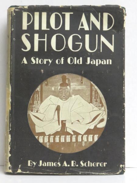 Amazon.co.jp: 『復刻版 小泉八雲秘稿書本 妖魔詩話 JAPANESE