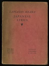 Japanese Lyrics. Translated by Lafcadio Hearn. [The New Poetry Series]. 「日本叙情詩集」　