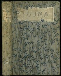 Youma. The Story of A West-Indian Slave. 「ユーマ　西インドの奴隷の物語」  初版・初刷　