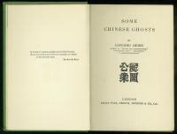 Some Chinese Ghosts. 「支那怪談」　