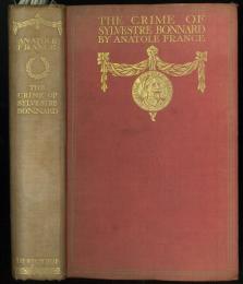 The Crime of Sylvestre Bonnard. A Translation by Lafcadio Hearn. [The Works of Anatole France in an English Translation. Edited by Frederic Chapman.] 「シルヴェストル・ボナールの罪」　