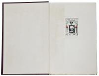 Lafcadio Hearn. A Bibliography of His Writings. With an Introduction by Sanki Ichikawa. 「小泉八雲書誌」　