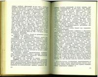 СОВРЕМЕННЫЙ МАРИЙСКИЙ ЯЗЫК (Modern Mari Language).