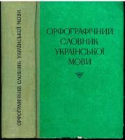 A collection of Russian dictionaries. ロシア語他、語学辞典コレクション　計140点　セット