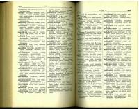 A collection of Russian dictionaries. ロシア語他、語学辞典コレクション　計140点　セット