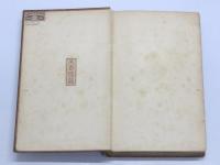 Early Printed Books.