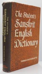 The Student's Sanskrit-English Dictionary. Containing Appendices on Sanskrit Prosody and Important Literary and Geographical Names in the Ancient History of India. (For the Use of Schools and Colleges). 梵英辞典　