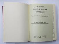 The Student's Sanskrit-English Dictionary. Containing Appendices on Sanskrit Prosody and Important Literary and Geographical Names in the Ancient History of India. (For the Use of Schools and Colleges). 梵英辞典　