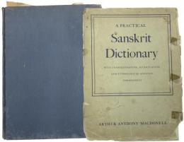 A Practical Sanskrit Dictionary. With Transliteration, Accentuation, and Etymological Analysis Throughout. 実用サンスクリット辞典　(山口恵照先生旧蔵)　