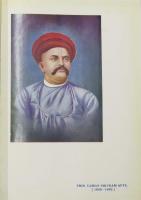 The Practical Sanskrit-English Dictionary. Editors-in-chief, P.K.Gode and C.G.Karve. Assisting board of editors, K.V.Abhyankar (vol.I), M.D.Sathe (vol.I), V.G.Rahurkar, D.G.Padhye, R.N.Gadre (vols.II &b III), S.D.Joshi (vol.III). 梵英辞典　