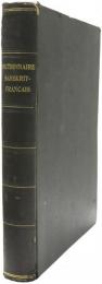 Dictionnaire Sanskrit-Francais. Ouvrage honore d'une souscription de l'Academie des Inscriptions et Belles-Lettres. サンスクリット・フランス語辞典　