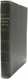 Dictionnaire Sanskrit-Francais. Ouvrage honore d'une souscription de l'Academie des Inscriptions et Belles-Lettres. サンスクリット・フランス語辞典　