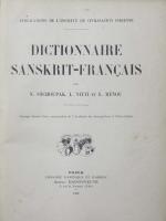 Dictionnaire Sanskrit-Francais. Ouvrage honore d'une souscription de l'Academie des Inscriptions et Belles-Lettres. サンスクリット・フランス語辞典　