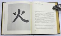 A Book of Five Rings. The Classic Guide to Strategy. 
五輪書　