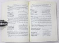 An Etymological Dictionary for Reading Boccaccio’s Filostrato. 「フィローストラト」原典読解語源辞典　