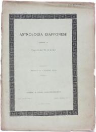 Notizie di Astrologia Giapponese. 日本の占星術の知識：アンテルモ・セベリーニによる原本からの収集　