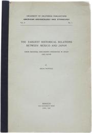 The Earliest Historical Relations between Mexico and Japan. (メキシコと日本の初期の歴史的関係)　
