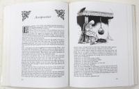 De Beroemde Sprookjes van Jacob en Wilhelm Grimm. (Grimms’ Fairy Tales in Dutch) Naverteld door Rik van Steenbergen met meer dan 100 illustraies. (蘭) グリム童話　