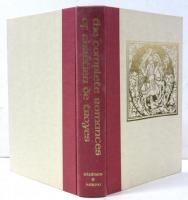 The Complete Romances of Chretien de Troyes. Translated with an Introductioin by David Staines. クレティアン・ド・トロワ作品集　