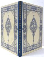 Rubaiyat of Omar Khayyam. Rendered in English Verse by Edward Fitzgerald. The Text of the First Edition. Illustrated by Arthur Szyk. オマール・ハイヤームのルバイヤート　