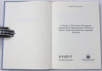 A Study of Narrative Techniques: Comparative Approaches to Works of Henry James and Selected Japanese Authors.