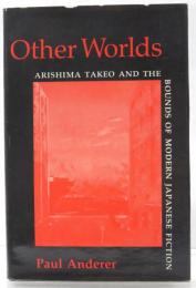 Other Worlds. Arishima Takeo and the Bounds of Modern Japanese Fiction. [Modern Asian literature series] 　異質の世界―有島武郎論　