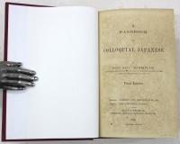 A Handbook of Colloquial Japanese. 口語体日本語手引　