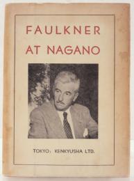 Faulkner at Nagano. フォークナー大いに語る