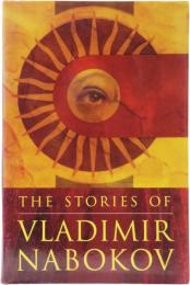 The Stories of Vladimir Nabokov. ナボコフ短編集　